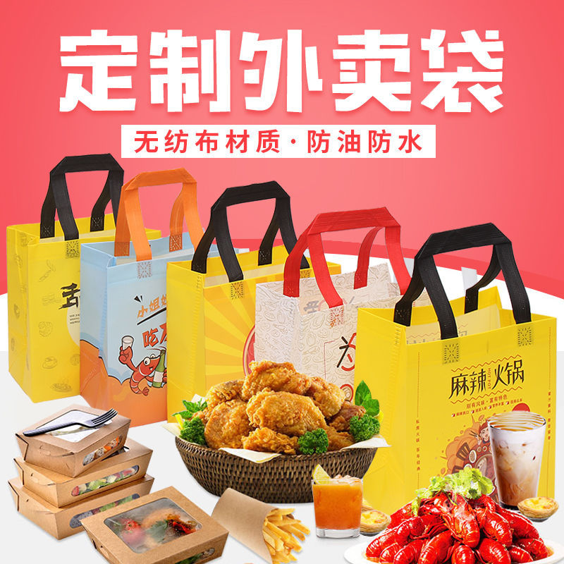 广东省无纺布袋和纸袋的区别