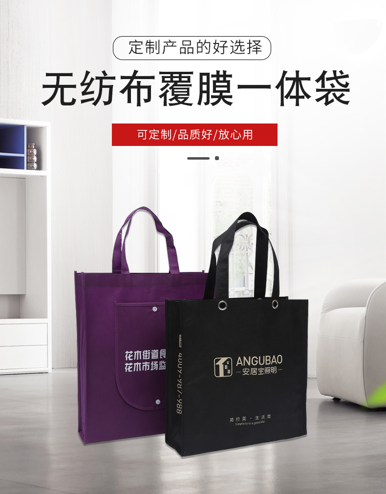 广东省无纺布袋厂联诚包装