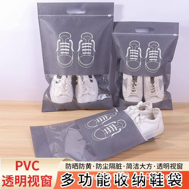 广东省无纺布鞋子收纳袋