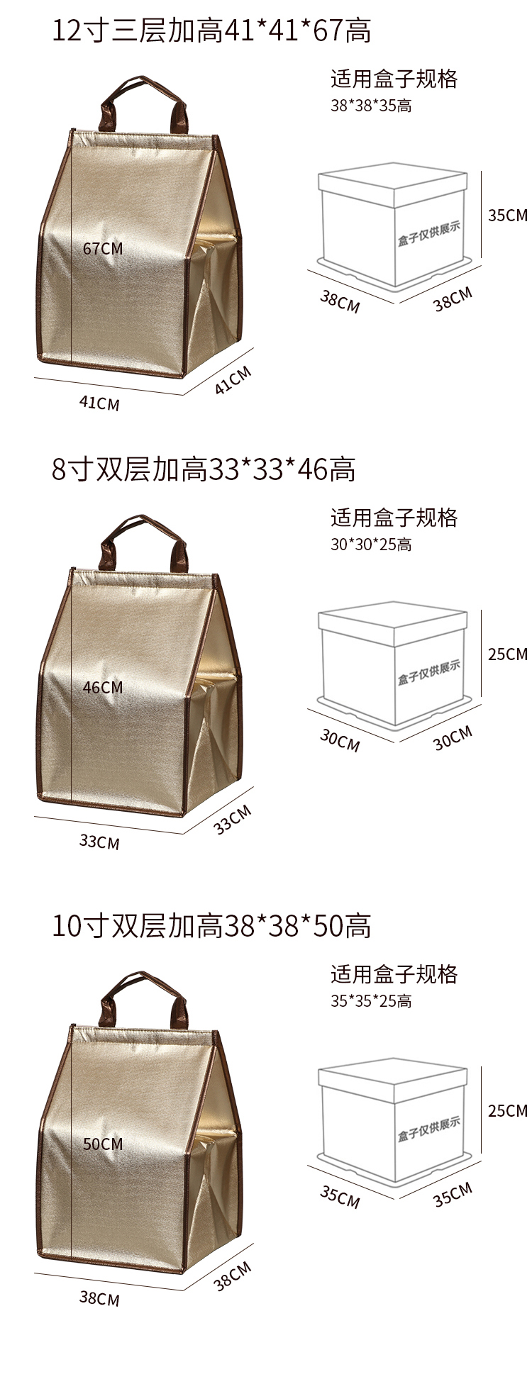 广东省蛋糕外卖保温袋无纺布手提铝箔保温包