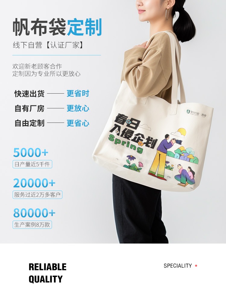 广东省探索绿色时尚新风尚：凯森源头帆布袋厂家的耐用帆布袋