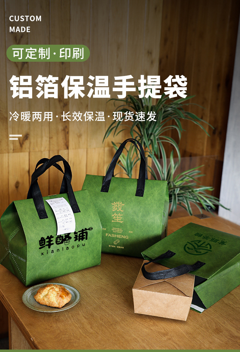 广东省无纺布打包袋铝箔袋定制